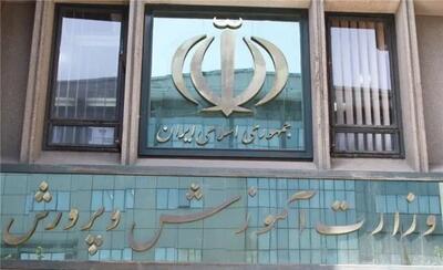  فعالیت «هوم اسکول‌ها» غیرقانونی است