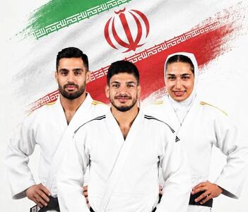  رقابت های جودو کاپ آسیا/ صعود دو ملی پوش ایران به مرحله نیمه نهایی