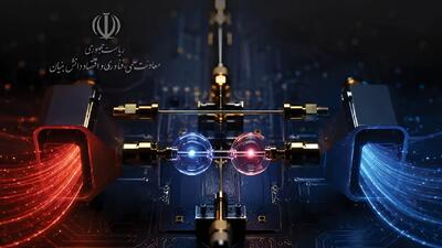  مزیتی جدید برای خنک‌کردن رایانه‌های کوانتومی