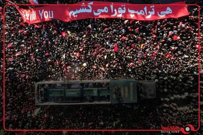 وداع تاریخی