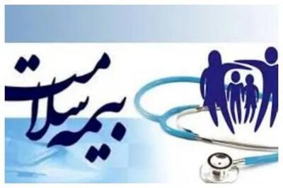  ابلاغ نرخ حق بیمه سلامت در سال ۱۴۰۵/ دهک‌های اول تا پنجم رایگان شدند