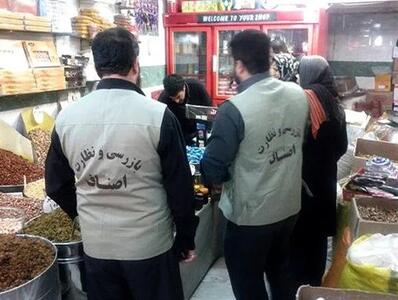  تشکیل ۵۹۳ پرونده تخلف صنفی در بوشهر