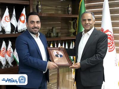  توسعه همکاری‌های بانکی با صندوق بازنشستگی صنایع ملی مس ایران
