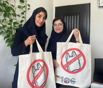 گامی سبز در صنایع گیلان؛ توزیع ساکهای پارچهای همزمان با روز جهانی بدون پلاستیک