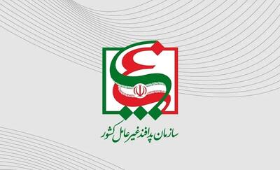  پدافند غیرعامل: هشدارهای لازم درباره امنیت سایبری بانک‌ها پیش‌تر ابلاغ شده بود