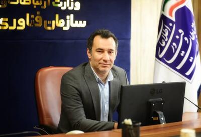 داده‌های بخش خصوصی؛ سرمایه پنهان اقتصاد دیجیتال