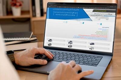فروش اینترنتی محصولات ایرانخودرو از سهشنبه آغاز میشود