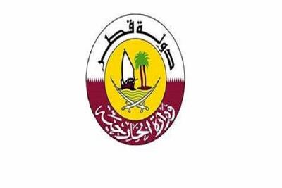  قطر به تشدید تنش در منطقه واکنش نشان داد
