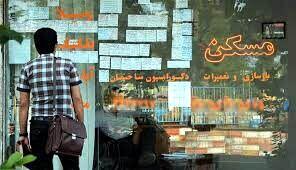 وضعیت پیچیده بازار مسکن/مستاجران در دو راهی تمدید و جابهجایی
