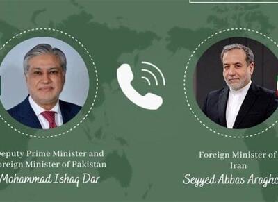 گفتگوی وزرای خارجه ایران و پاکستان درباره تحولات منطقه - اکونیوز