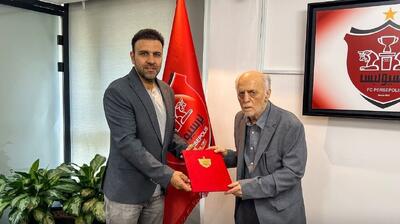  سرپرست جدید تیم فوتبال پرسپولیس معرفی شد