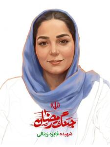  فیلم | درد و رنج پدر یک دختر کامیون‌سوار