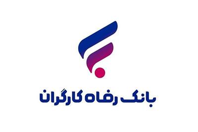  بانک رفاه کارگران آماده فروش ارز به زائران اربعین حسینی است