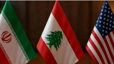  چرا لبنان بیش از همه نگران رویارویی جدید ایران و آمریکا است؟