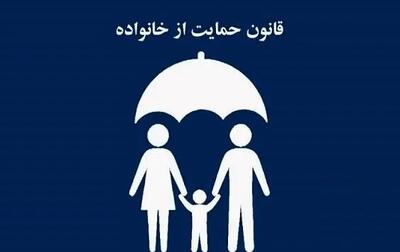 ۴۱ درصد متقاضیان واجد شرایط، در صف تسهیلات حمایت از خانواده