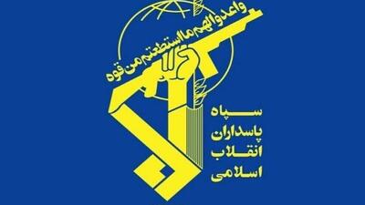  تکذیب حمله‌ موشکی به دورود / سرنگونی یک فروند موشک کروز در حومه خرم‌آباد+ تصویر