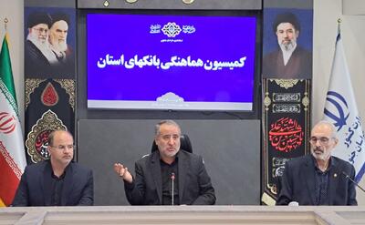  استاندار خراسان جنوبی: تسهیلات بانکی به سمت شرکت‌های دانش‌بنیان هدایت شود