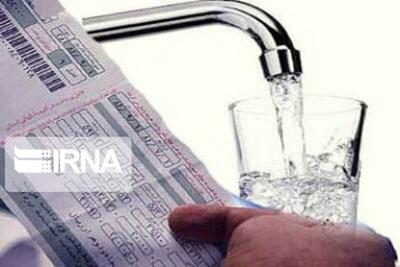  بدهی یک همتی مشترکان به آبفای خراسان رضوی