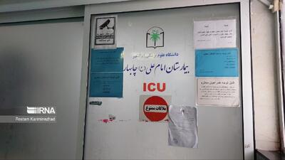 اختصاص ۴۰ میلیارد تومان برای بازسازی بیمارستان امام علی(ع) چابهار