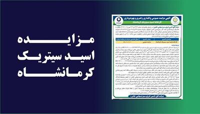 گامی در مسیر تحقق برنامه هفتم توسعه و تقویت خودکفایی صنعتی