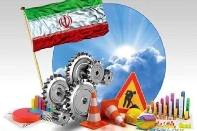  گام جدید کرمان برای تبدیل ظرفیت‌های معدنی به سرمایه‌گذاری و توسعه اقتصادی