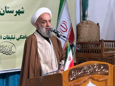  امام جمعه بابل: تکریم خدمات رهبر شهید باید در رفتار عملی ملت متجلی شود