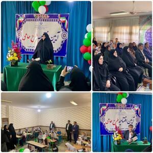 آغاز اجرای طرح «حامی» برای دانشآموزان ابتدایی ایلام