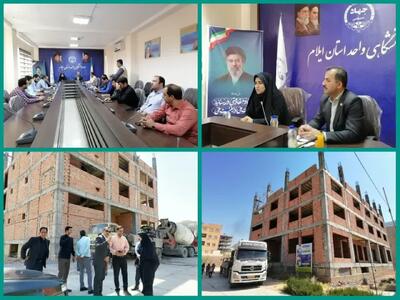  ضرورت تسریع در تکمیل کلینیک جامع سلامت زنان در ایلام