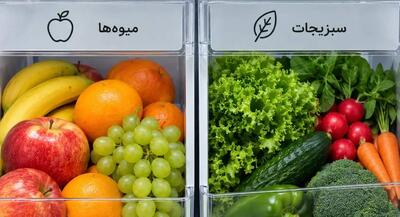  روش نگهداری میوه به مدت طولانی در یخچال | جهان نیوز