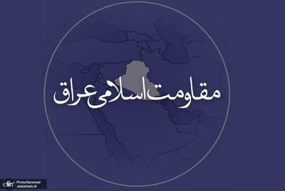  مقاومت عراق: سفر نخست وزیر به آمریکا پذیرفتنی نیست