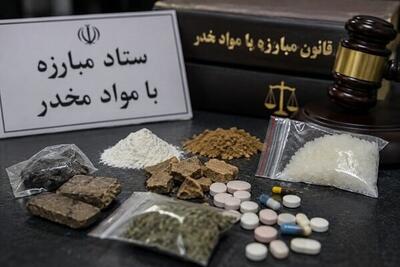 ۴۰۹ ماده مخدر جدید بدون جرمانگاری؛ ضرورت اصلاح قانون