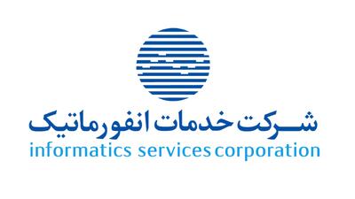  لیست جدیدترین آگهی‌های استخدام شرکت خدمات انفورماتیک | ۲۱ تیر ۱۴۰۵