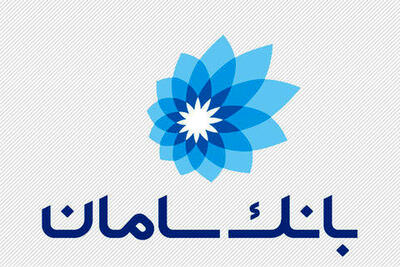 لیست جدیدترین آگهیهای استخدام بانک سامان | ۲۱ تیر ۱۴۰۵