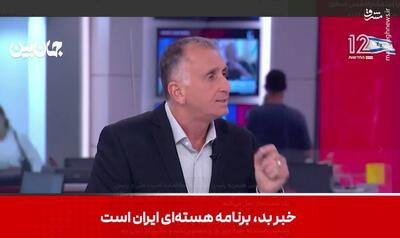  ایرانی‌ها زیرک هستند و مثل یک شعبده‌باز عمل می‌کنند!