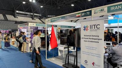  پاویون دانش‌بنیان ایران در نمایشگاه بین‌المللی حلال اندونزی برپا شد