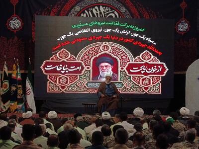  تجدید بیعت نیروهای مسلح خراسان جنوبی با مقام معظم رهبری
