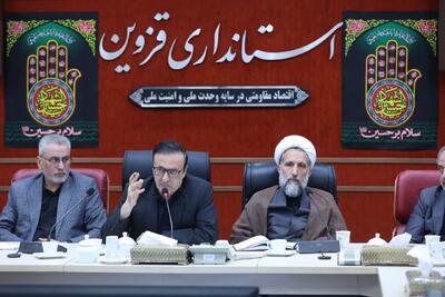  استاندار قزوین: آمادگی برای اربعین باید از هم‌اکنون آغاز شود