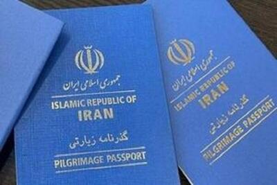  صدور گذرنامه‌های زیارتی از مرز ۳۵۰ هزار جلد گذشت