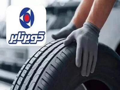  قیمت جدید انواع لاستیک کویرتایر در بازار ۱۴۰۵/۰۴/۲۱
