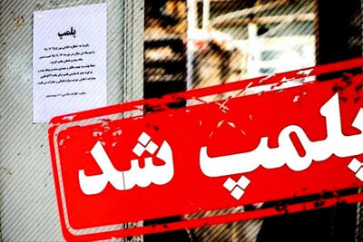 چرا باغوحش بابلسر پلمب شد؟