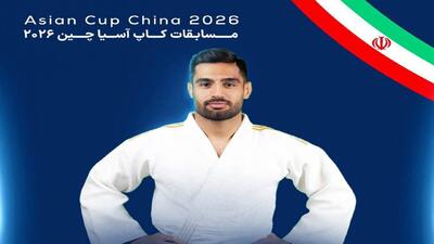  ابوالفضل محمودی به مدال برنز جودو کاپ آسیا رسید - پارس فوتبال