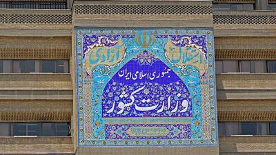  رئیس سازمان حفاظت محیط‌زیست: مدیریت پسماند یکی از ابرچالش‌های کشور است/ قانون پسماند پس از ۲۰ سال همچنان به طور کامل اجرا نشده
