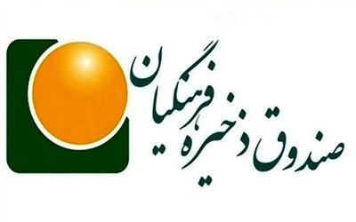 برکناری علی صادقی مدیر عامل صندوق ذخیره فرهنگیان