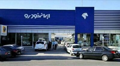 زمان فروش شرکتی محصولات ایرانخودرو بدون قرعه کشی اعلام شد+ جدول