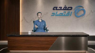 از جهش قیمت خوراکیها و سقوط بورس تا بلاتکلیفی کالابرگ و گلایه بازنشستگان