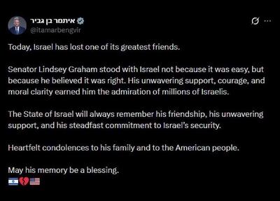  واکنش وزیر تندرو اسرائیل به خبر مرگ گراهام
