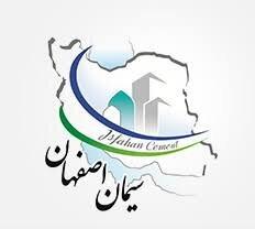  جهش ۱۱۴ درصدی سود تلفیقی سصفها