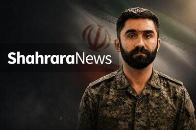  شهادت حمیدرضا دهقان افسر پدافند نیروی دریایی ارتش در جاسک (۲۱ تیر ۱۴۰۵)