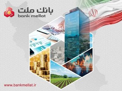 تقویت درآمدهای مشاع و غیر مشاع در عملکرد سه ماهه وبملت/ تحقق ۱۱۸ همت درآمد در پایان فصل بهار