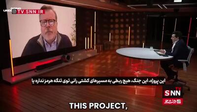  دیپلمات آمریکایی: جنگ ایران برای از بین بردن سلاح هسته‌ای نبود + فیلم